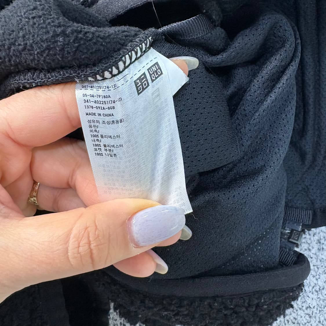 M 유니클로 보아 후리스 가디건 0317J 상품이미지6