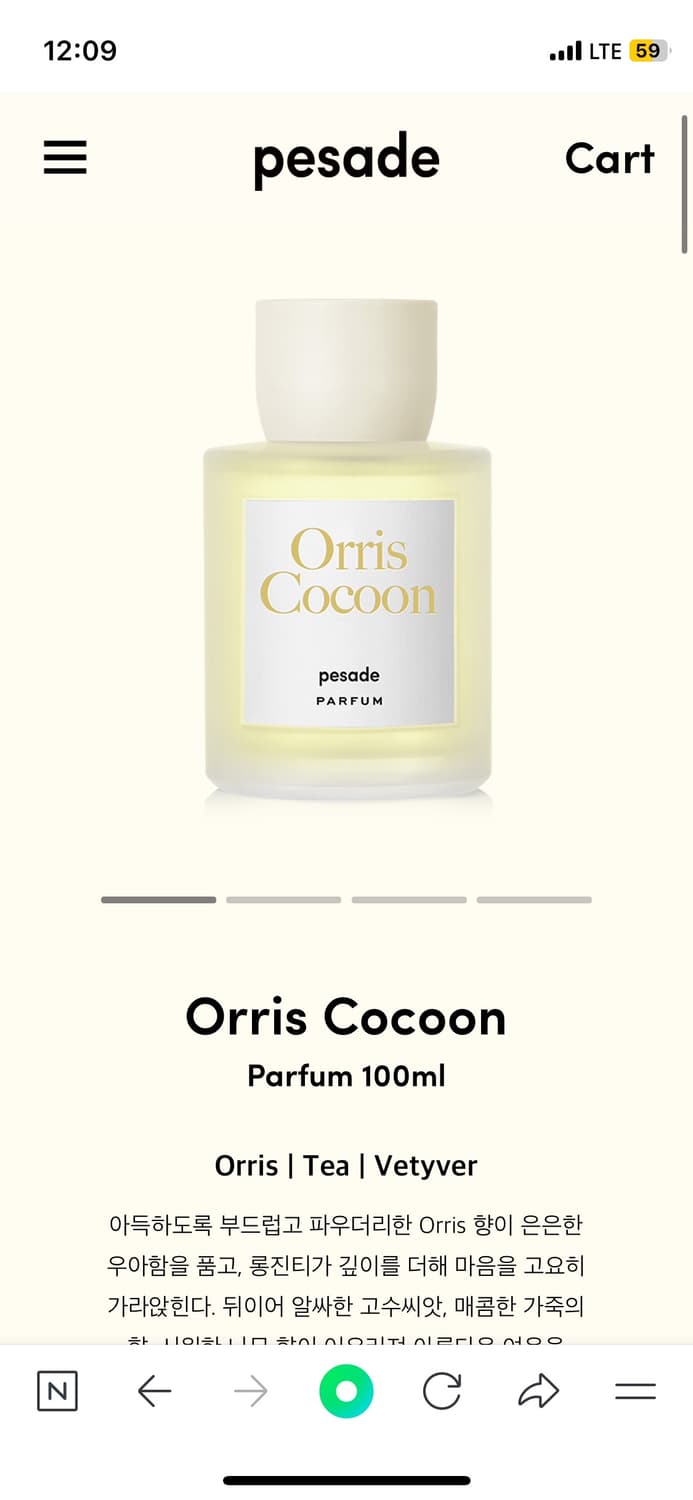 페사드 오리스 향수 사용품 상품이미지1