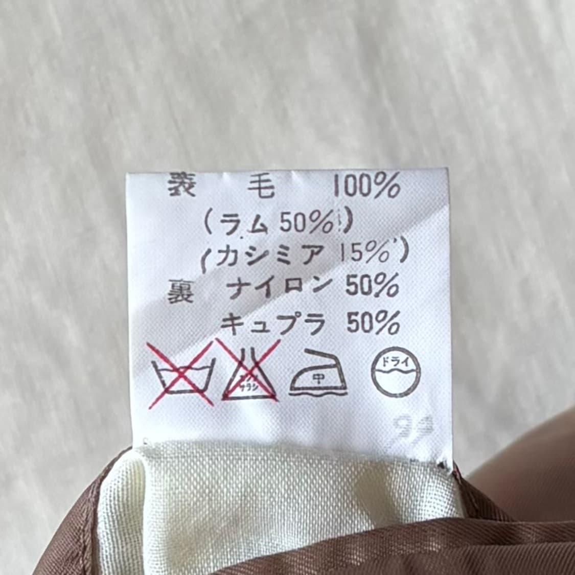 [100] VAN JACKET 더블 브레스티드 울 금장 자켓 상품이미지7