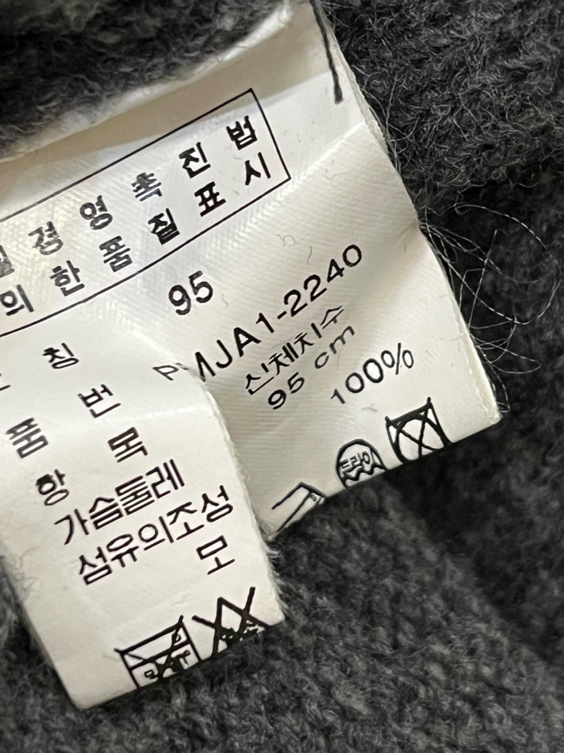 폴로 랄프로렌 차콜 울 니트 상품이미지4