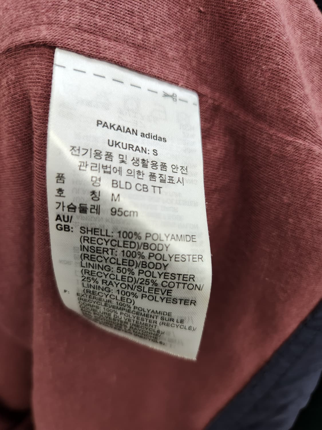 아디다스 볼드 우븐 트랙탑 바람막이 상품이미지9