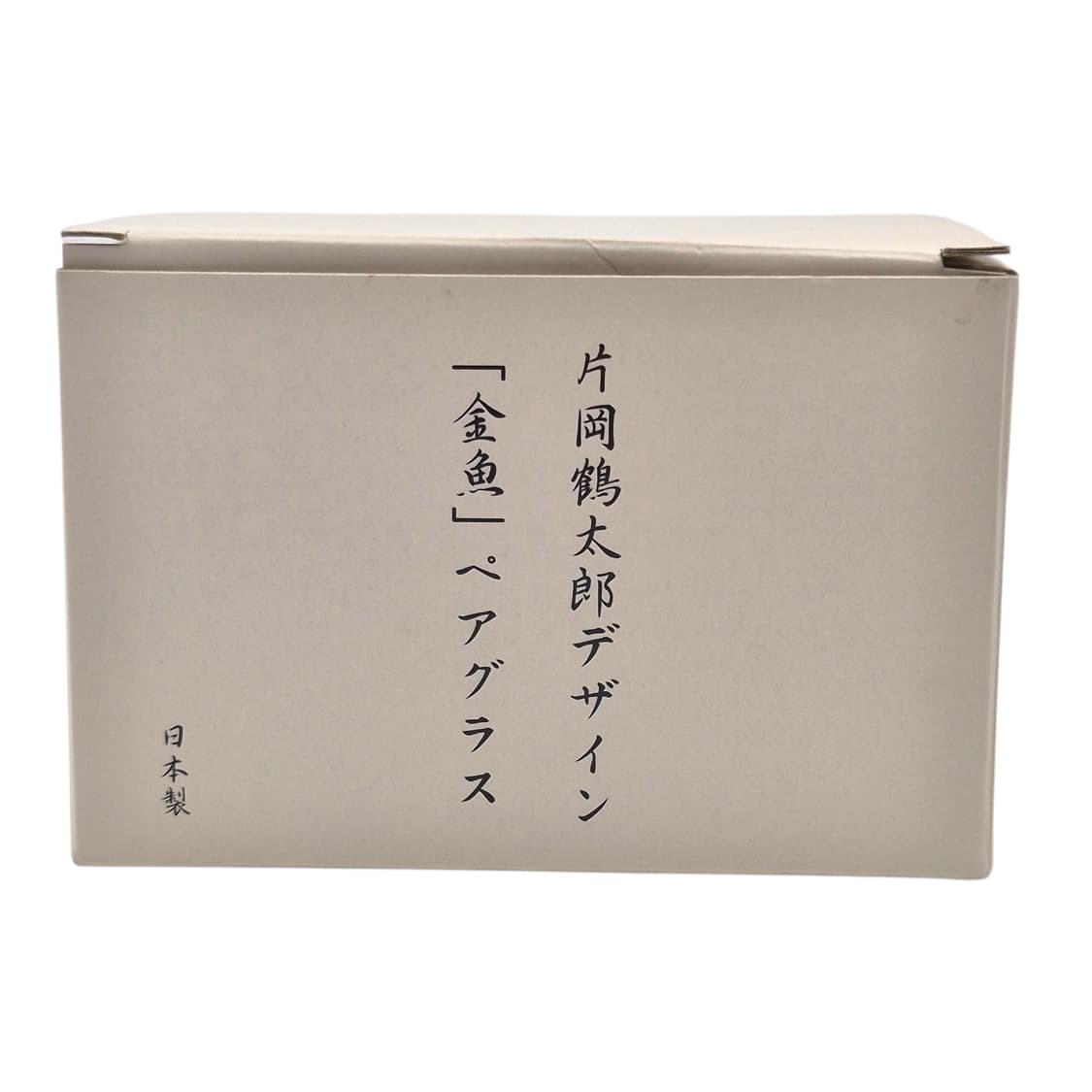00s 카타오카 츠루타로 금붕어 글라스 세트 상품이미지5