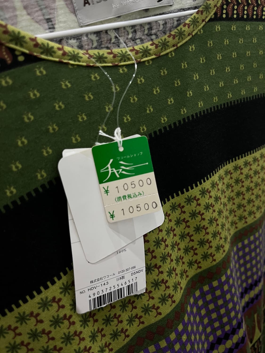 ATSUKO MATANO 롱슬리브 미사용품 Made in JAPAN 상품이미지3