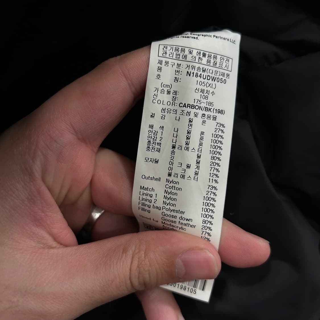 내셔널 지오그래픽 구스다운 롱 유틸리티 패딩 상품이미지4