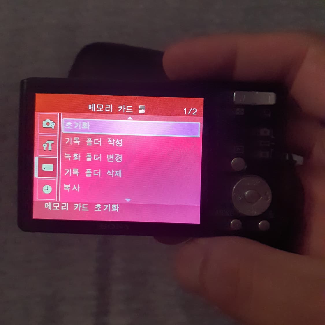 소니 사이버샷 dsc-w530 일반 디카 상품이미지6