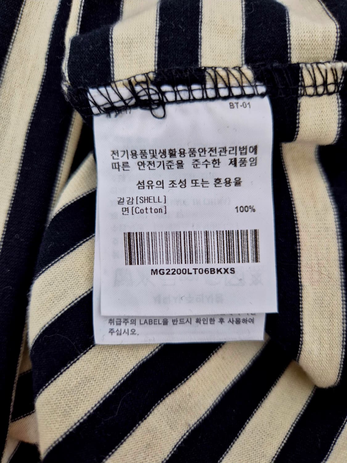 Mark Gonzales 여성 스트라이프 긴팔 티셔츠 상품이미지4