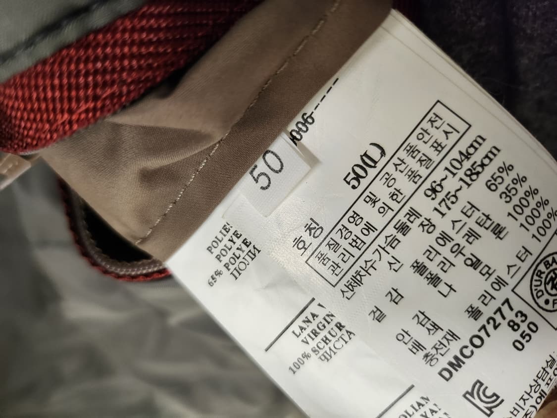 독일 패딩 베이직 상품이미지6