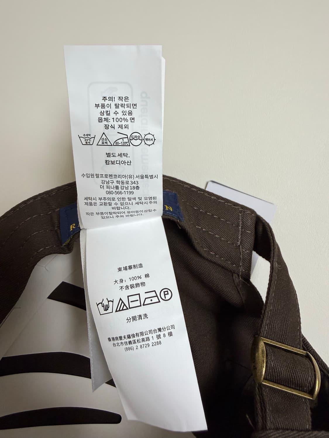 폴로 랄프로렌 볼캡모자 (진브라운)(골드포니자수)(새상품) 상품이미지5