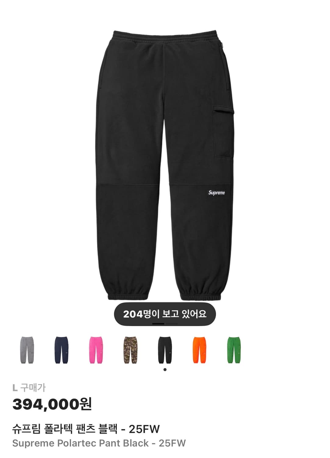 슈프림 폴라텍 팬츠 블랙 - 25FW 상품이미지1