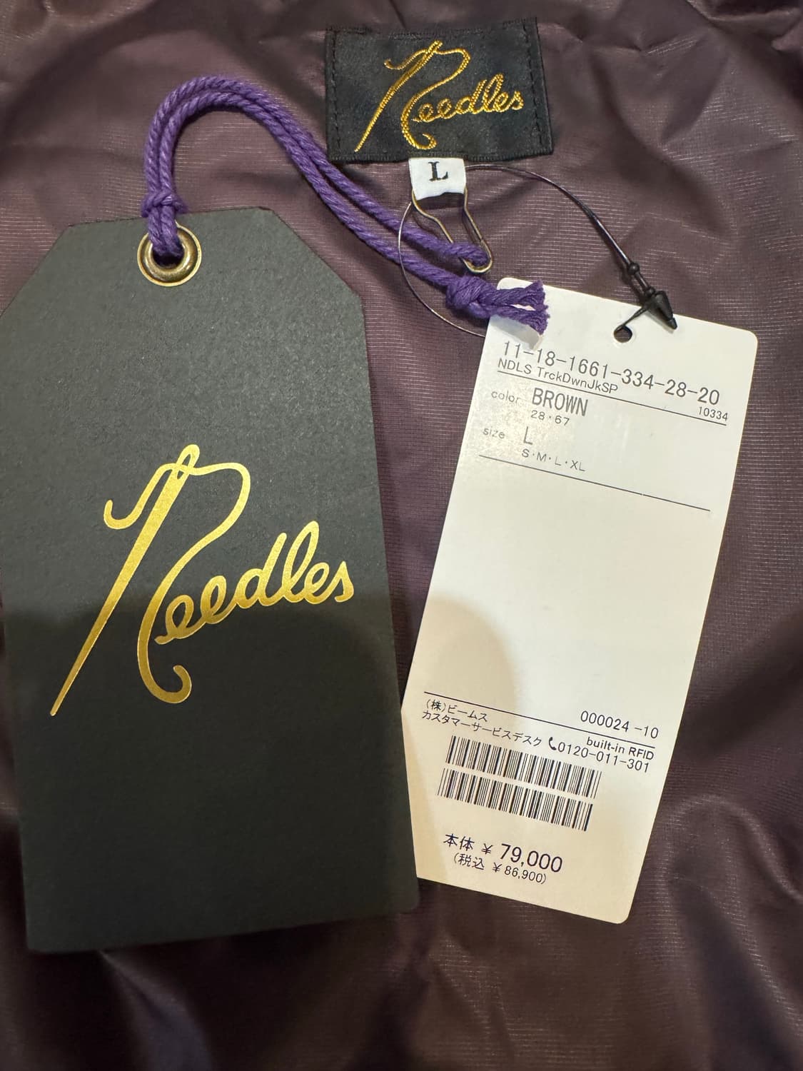 [L] 니들스 x 빔즈 다운 자켓 브라운  상품이미지7