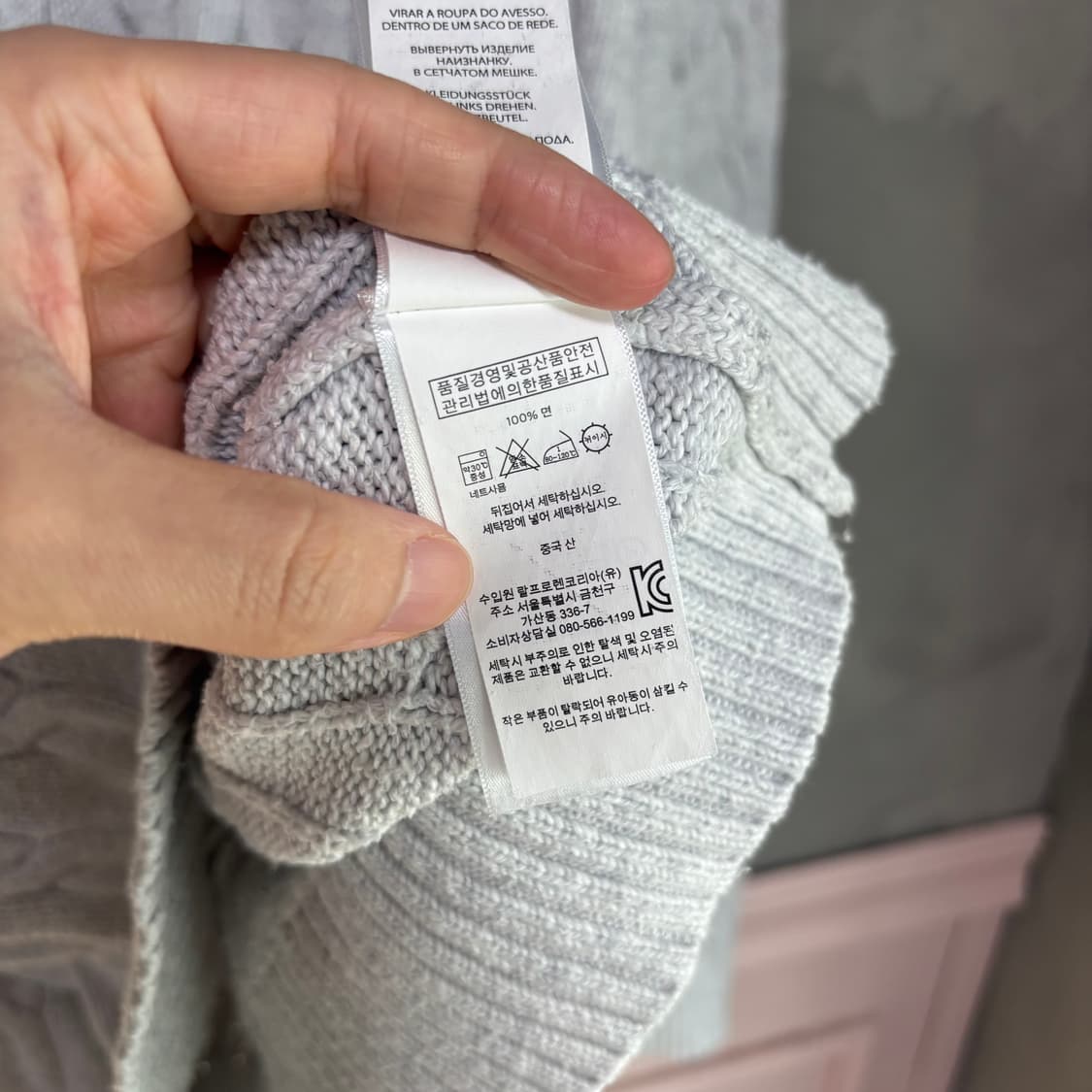 폴로 랄프로렌 꽈배기 니트 라이트 그레이 상품이미지3