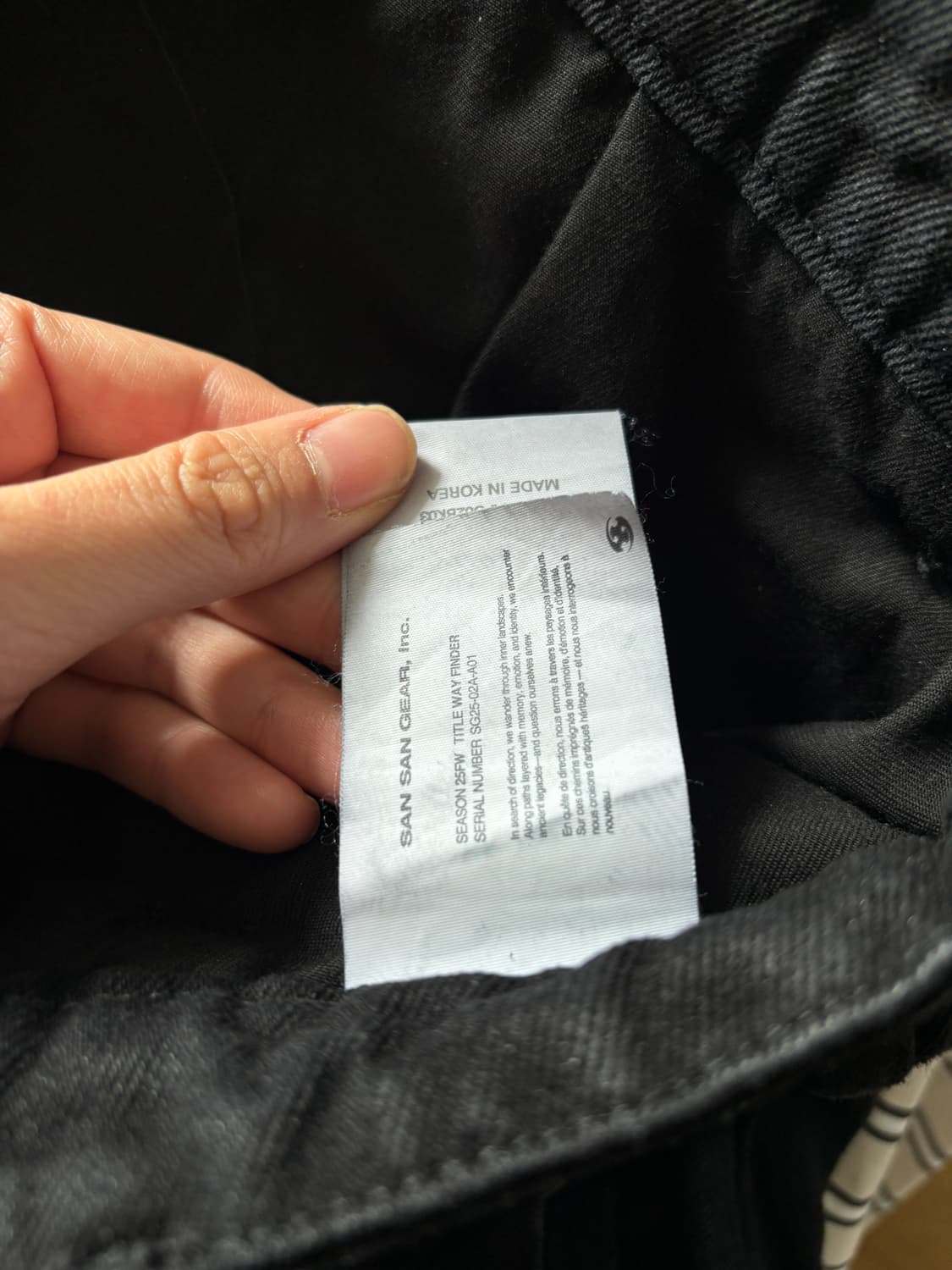 산산기어 COTTON WAVE PANTS [BLACK] 3 size 상품이미지5