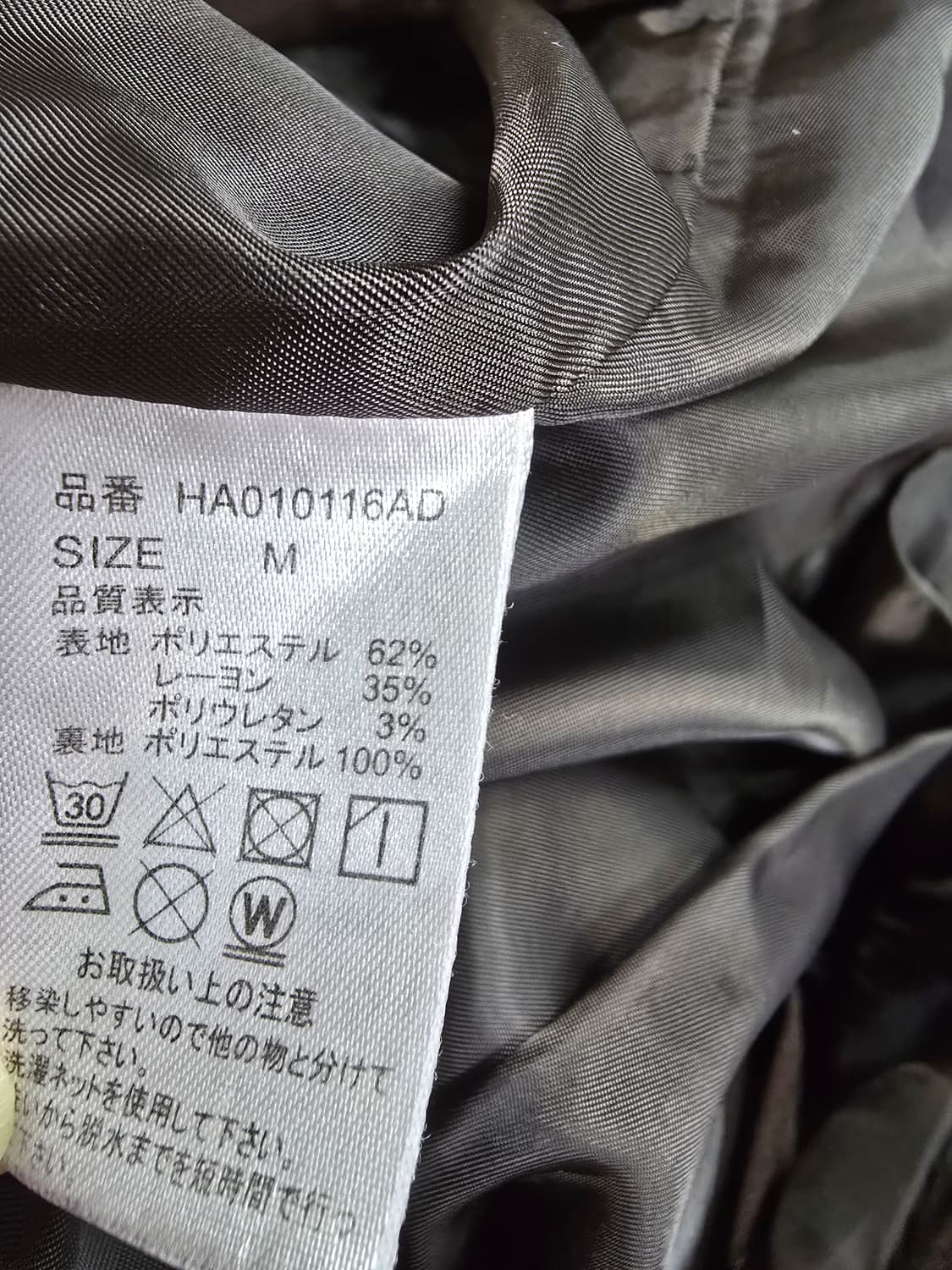 HARE 브라운 핀턱 와이드 팬츠 (1836) 상품이미지4