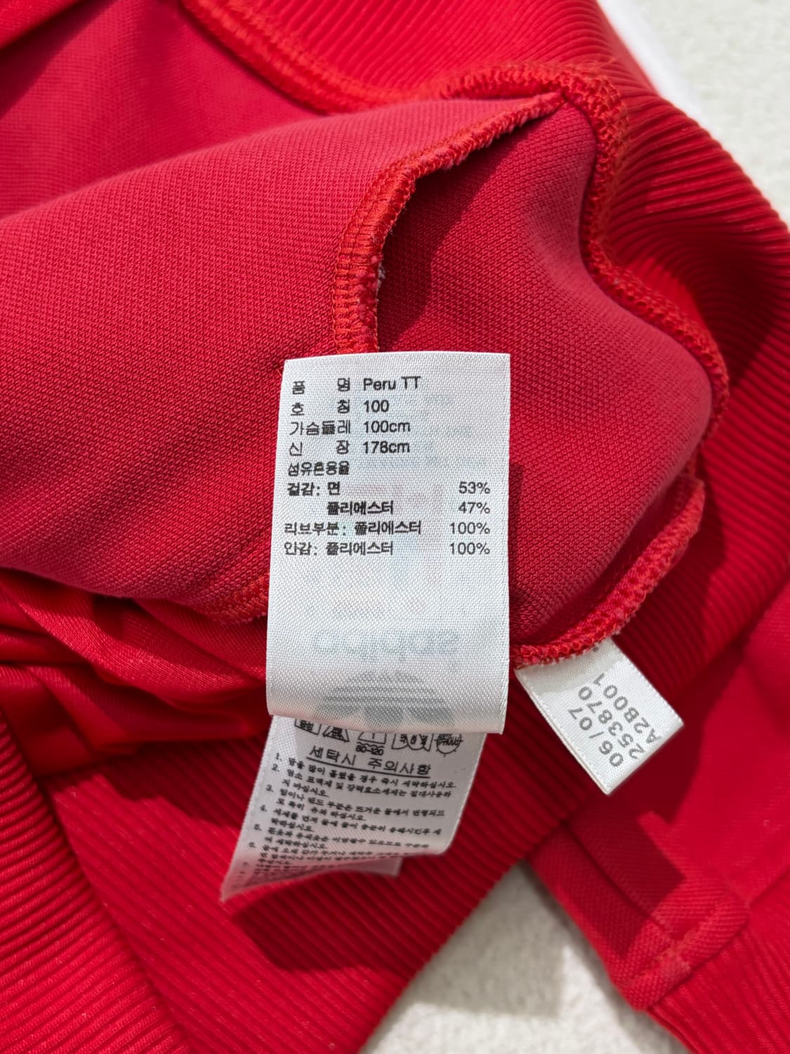 아디다스 파이어버드 유로파 페루 레드 빨강 빨흰 흰빨 져지 상품이미지3