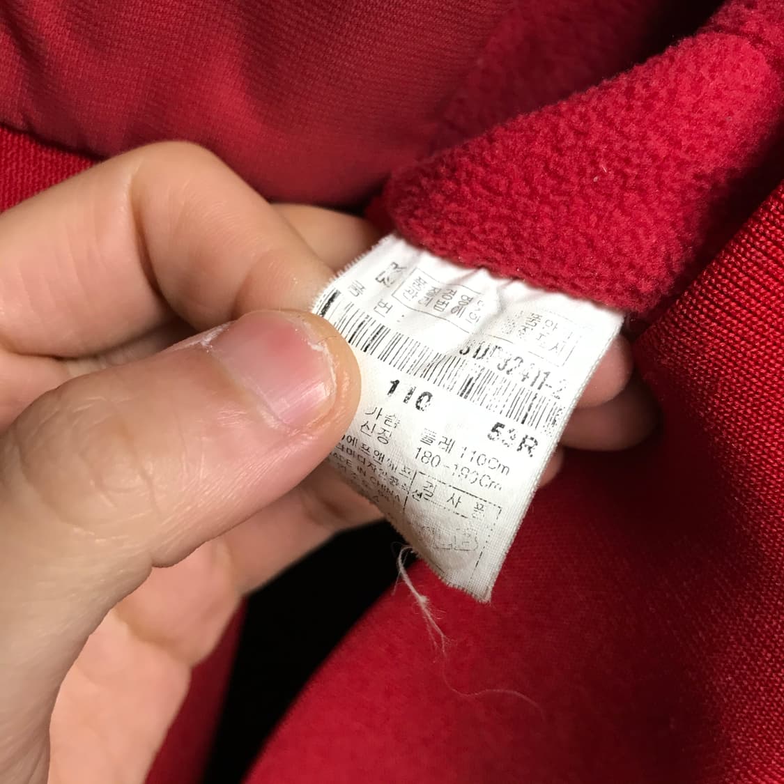 MLB 텍사스 풀오버 점퍼 상품이미지4