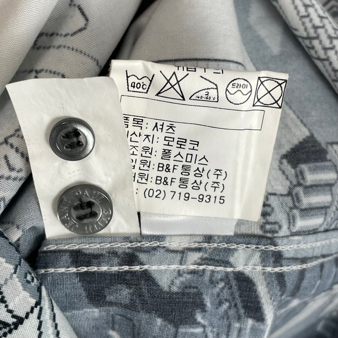 폴스미스 패턴 셔츠 상품이미지6