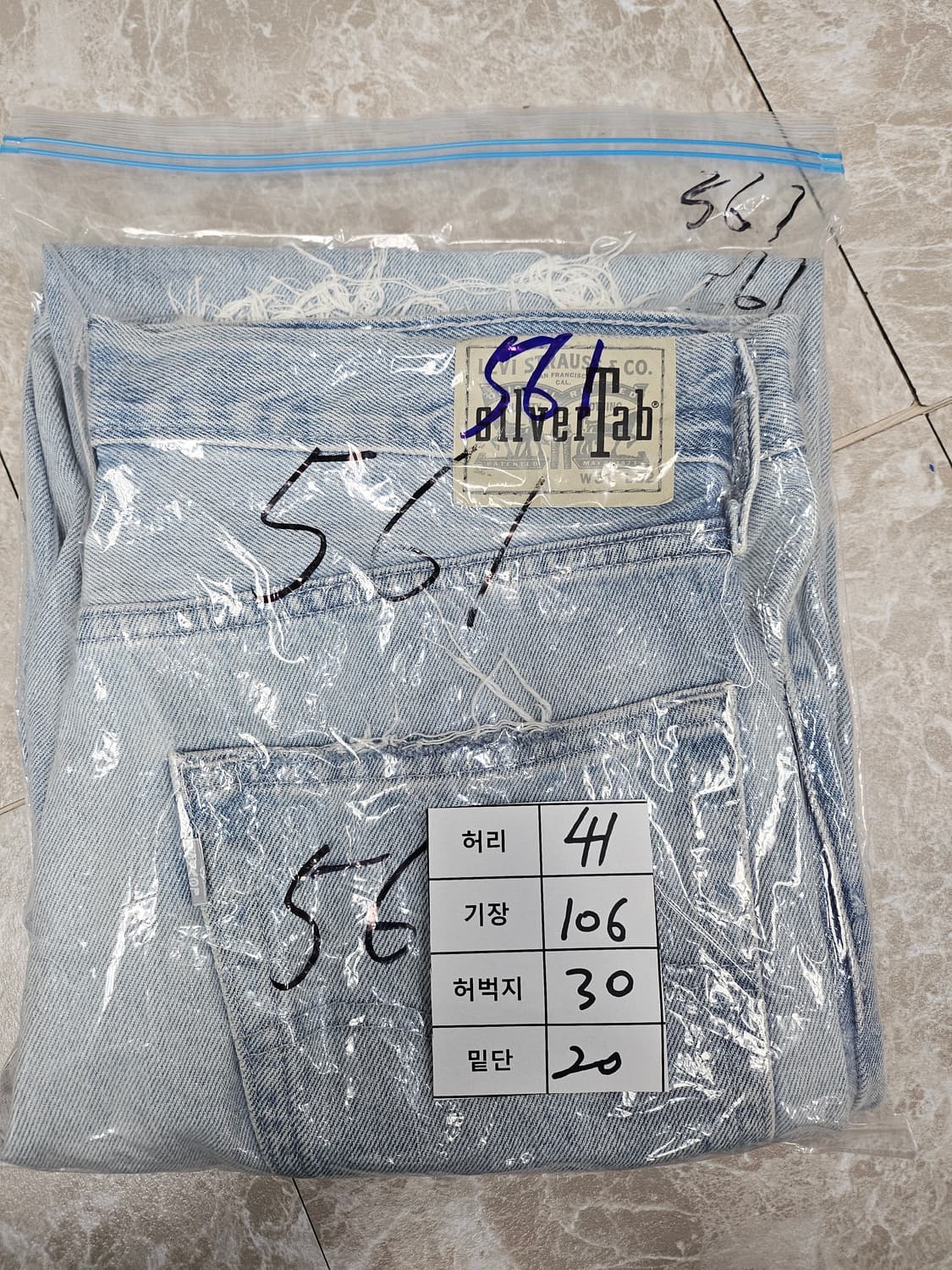 리바이스 실버탭 루즈 31 상품이미지8