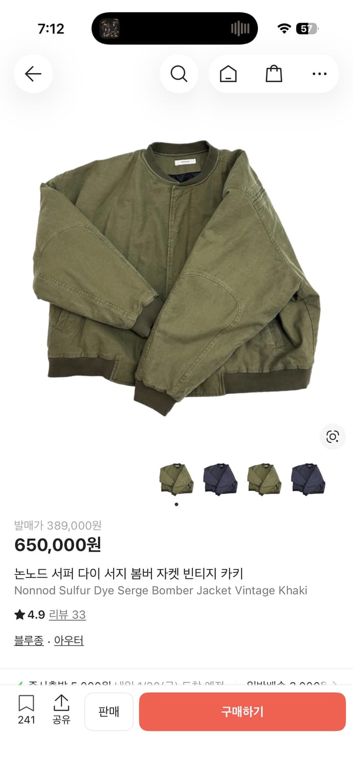 [os] 논노드 서퍼 다이 서지 봄버 빈티지 카키 상품이미지1