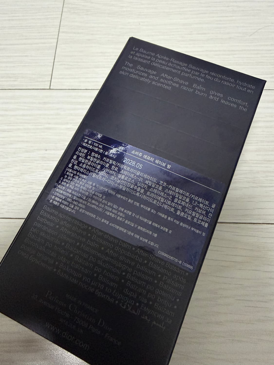 디올 소바쥬 애프터 쉐이브 밤 100ml (새제품) 상품이미지3