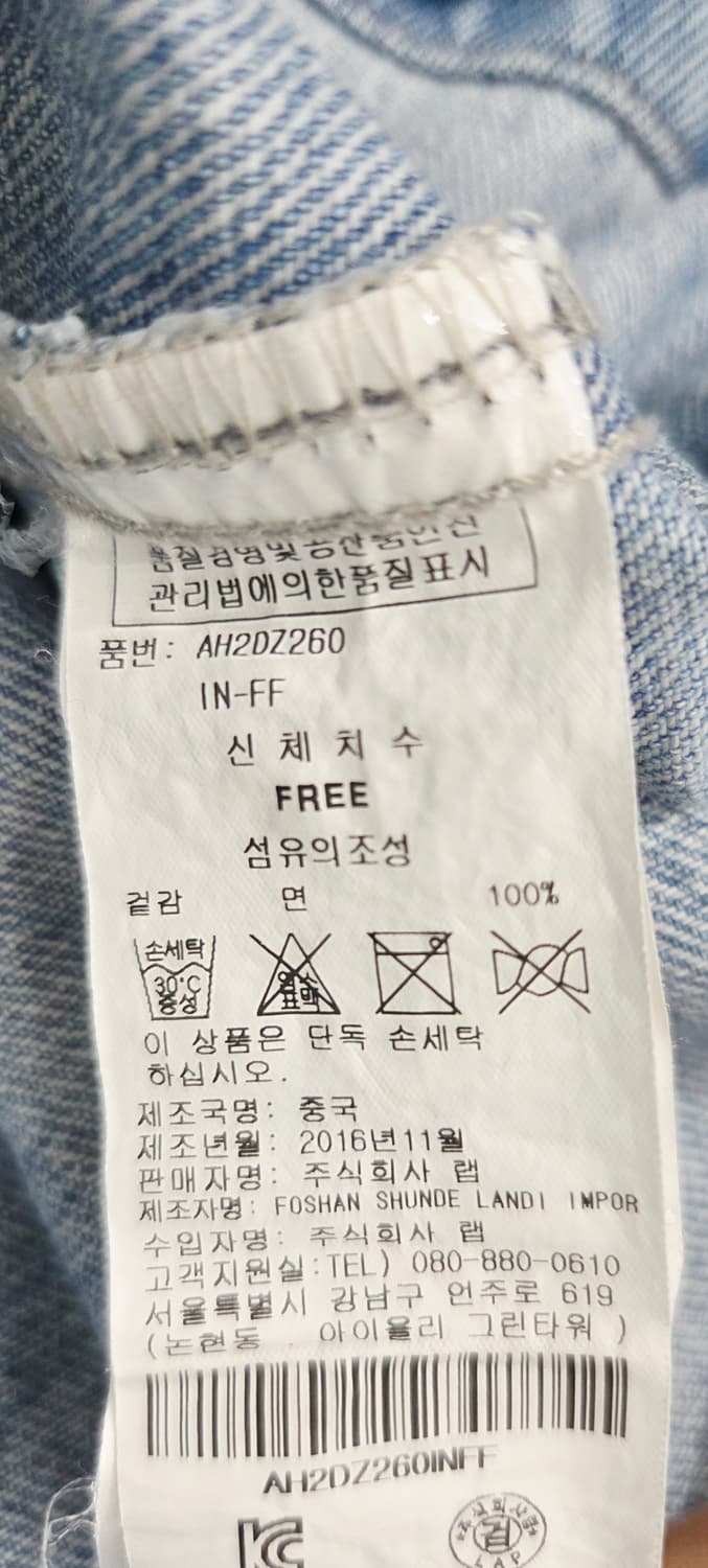 LAP 데님 반팔 야상 자켓 데미지 스타일_FREE 상품이미지8