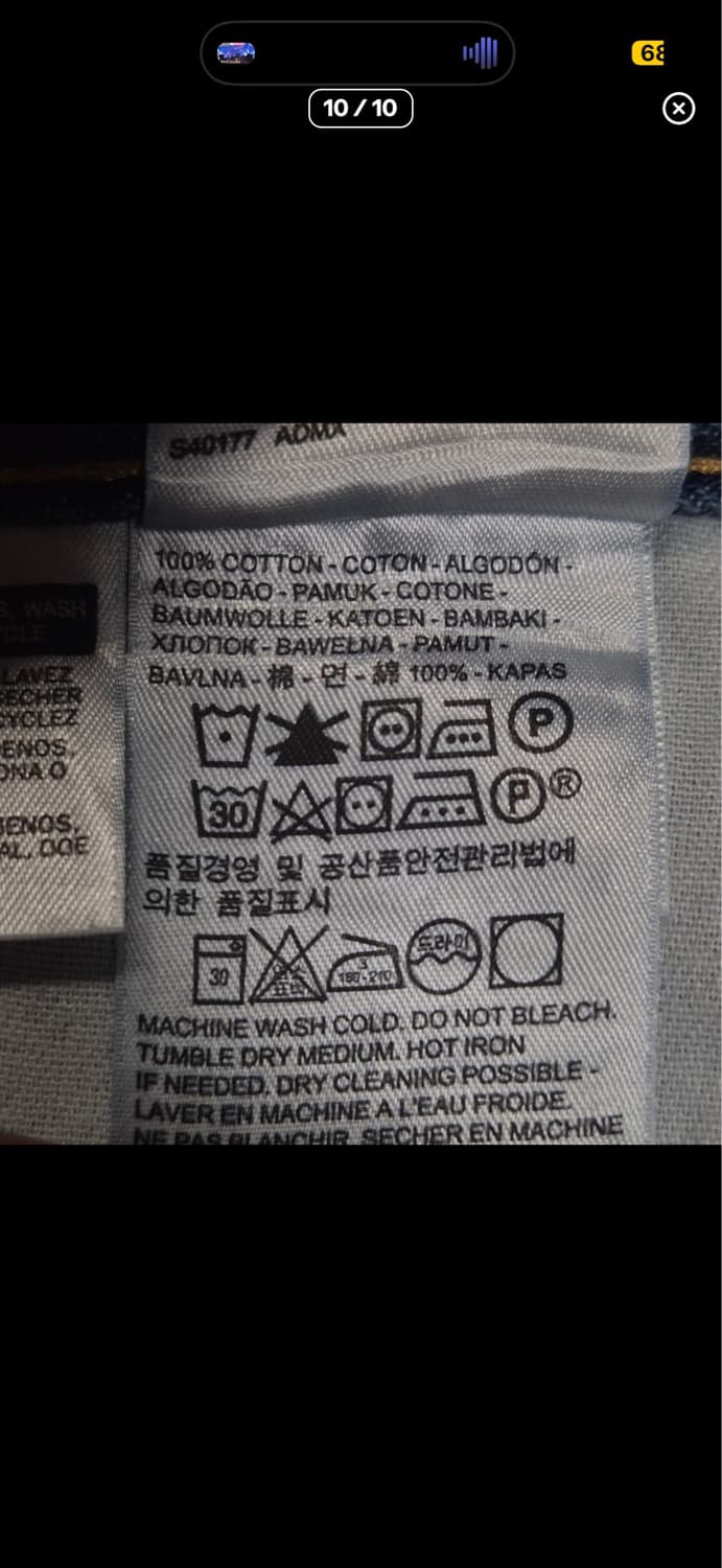 리바이스 505 36 상품이미지10
