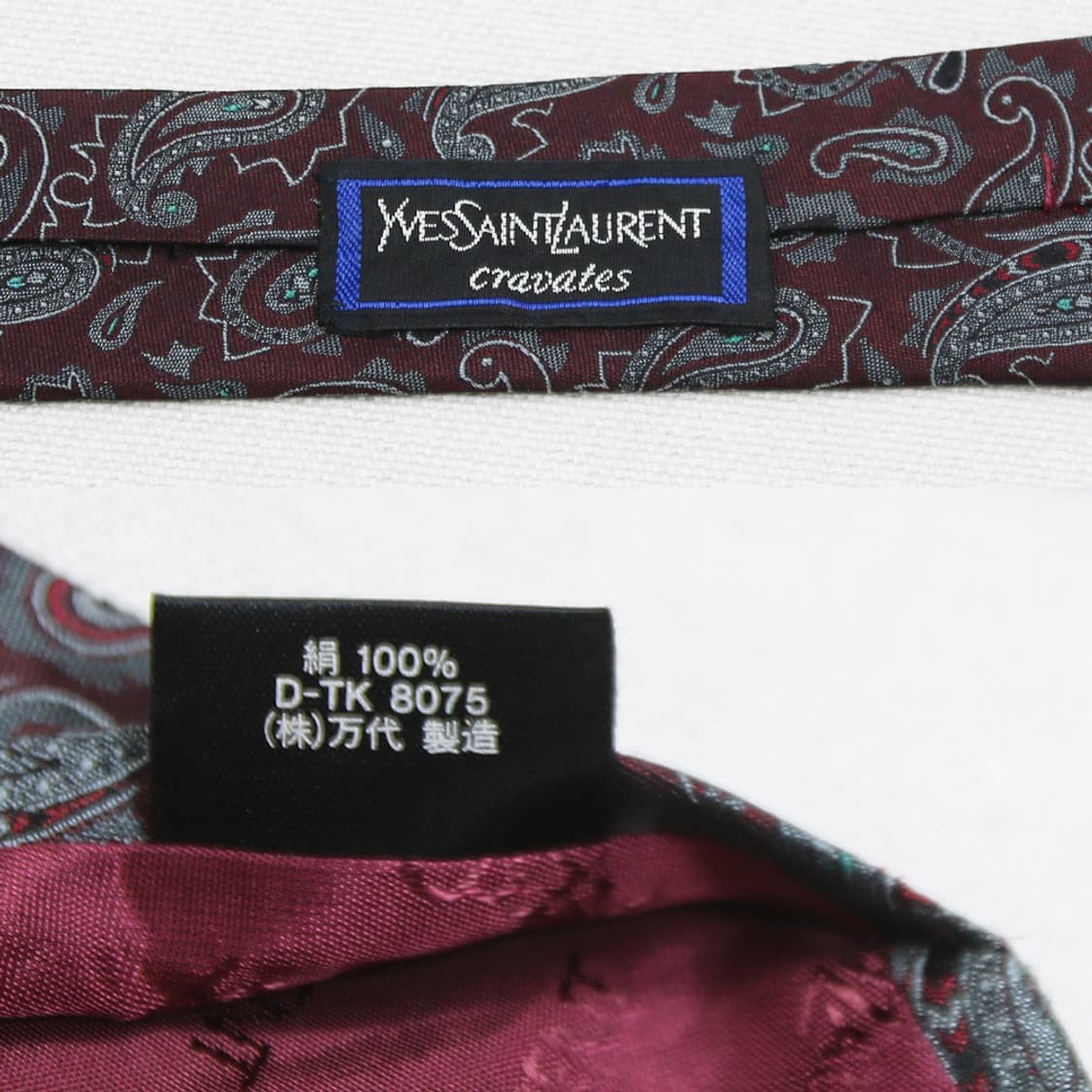 YSL 실크 페이즐리 넥타이 상품이미지5