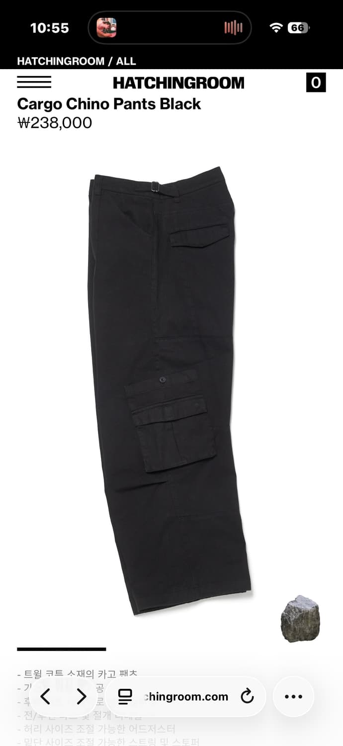 해칭룸 Cargo Chino Pants Black 상품이미지3