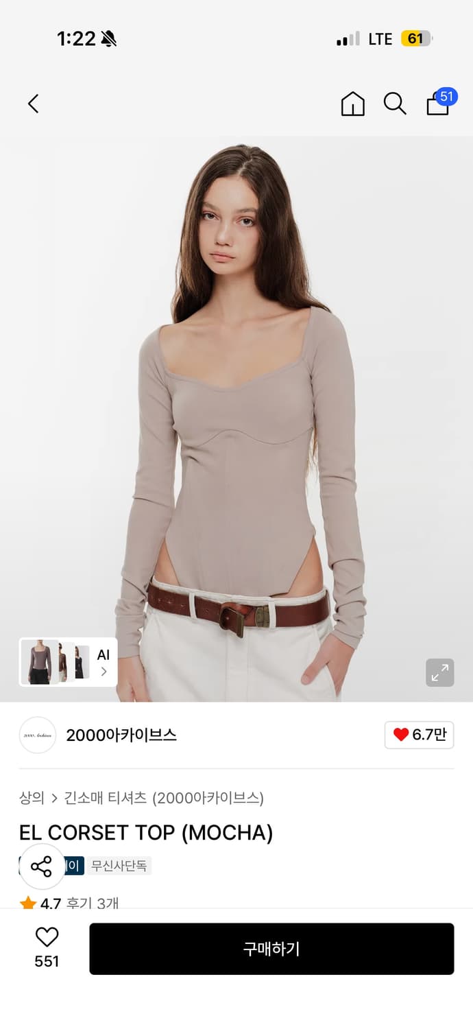 2000 아카이브 탑 상품이미지1