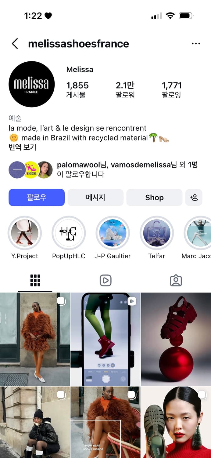 melissashoes멜리사슈즈 샌들 슬리퍼 상품이미지4