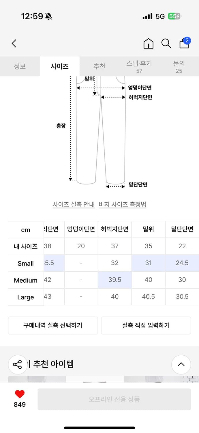 IEY(이에이) PANI SIDE TUCK PANTS 올리브 상품이미지4