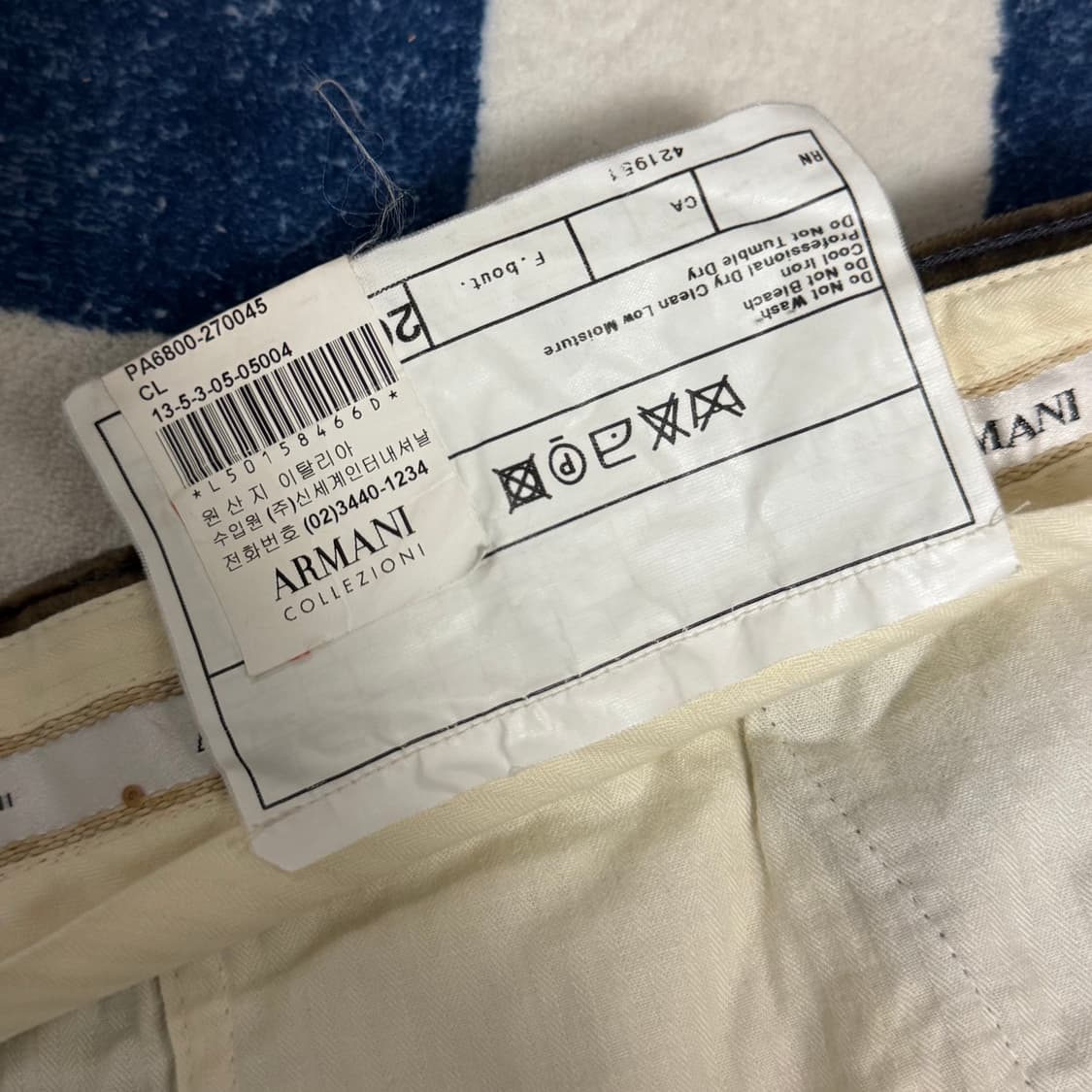 아르마니 꼴레지오니 코듀로이 팬츠 50 상품이미지4