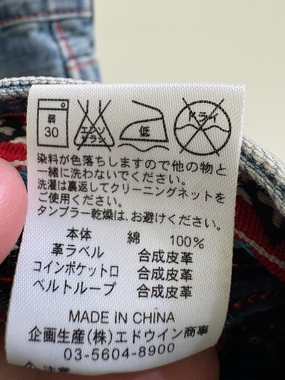 EDWIN 반바지 상품이미지8