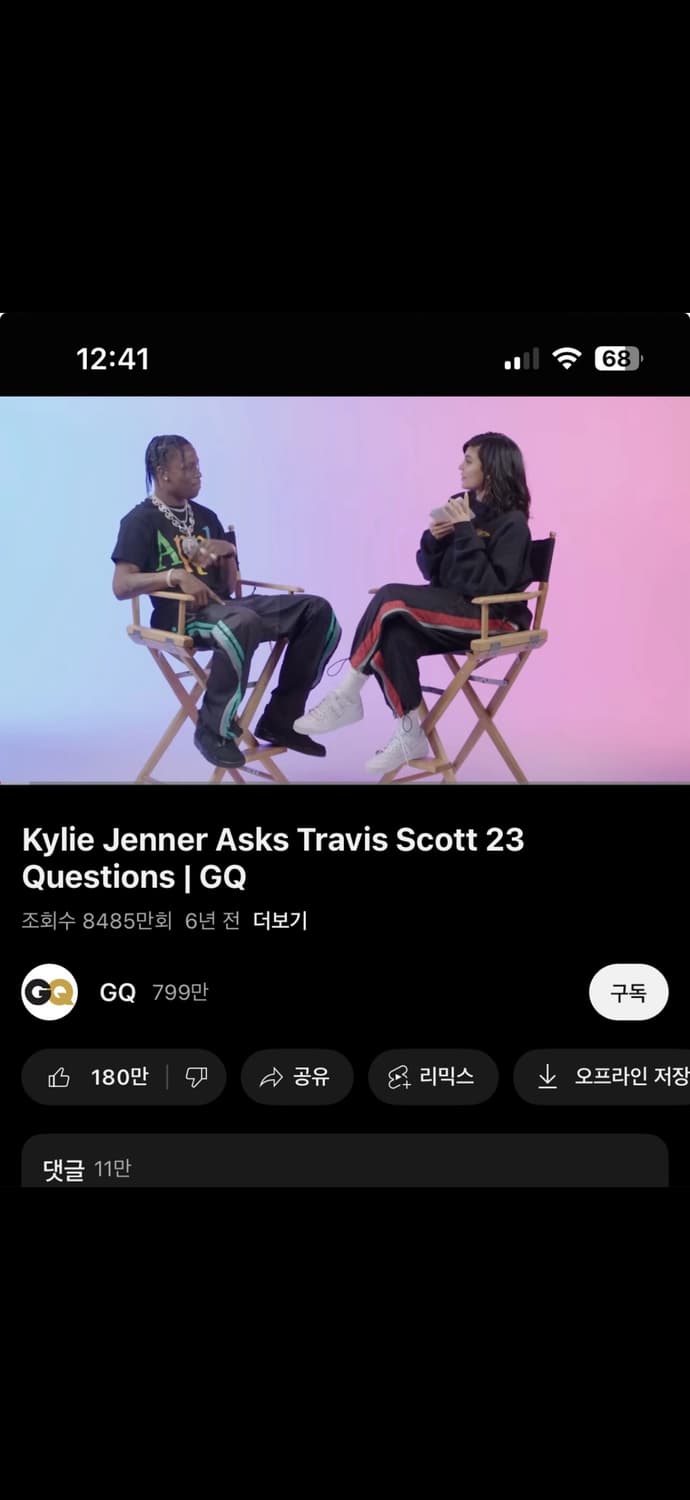 프라다 나일론 018 트랙팬츠(스캇 착용) 상품이미지3