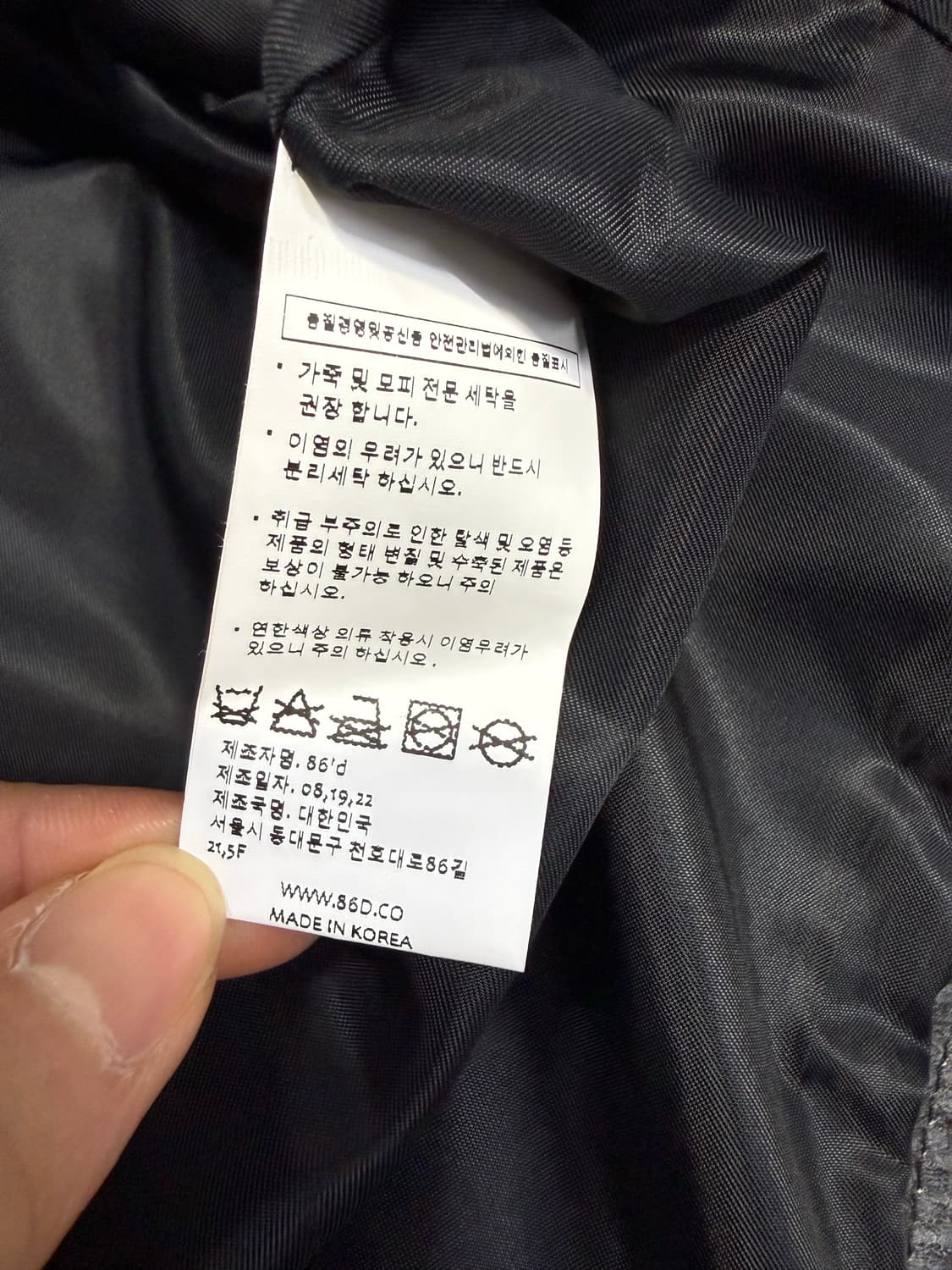 Boutique 86d 디스트레스 카우레더 자켓 상품이미지9