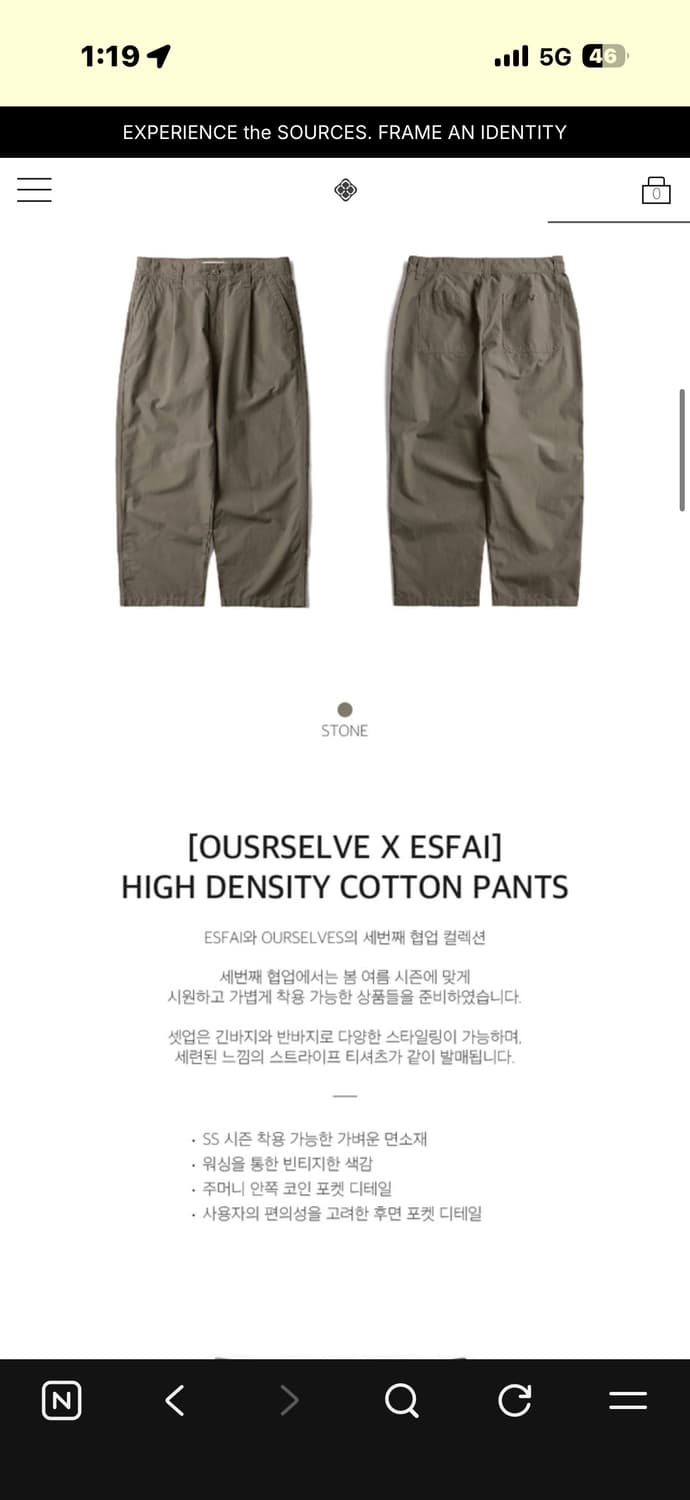 3) 에스파이 x 아워셀브스 코튼 치노 상품이미지2