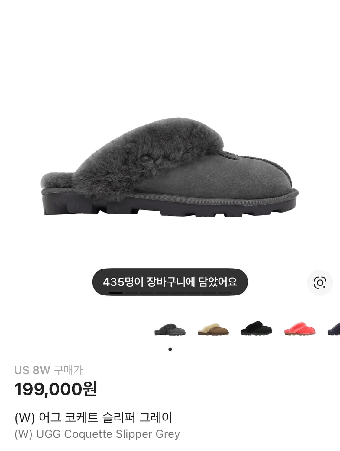 어그 코케트 슬리퍼 그레이 US 8 상품이미지1