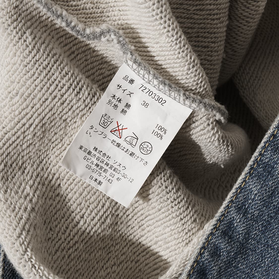 MIHARA YASUHIRO one-piece 상품이미지6