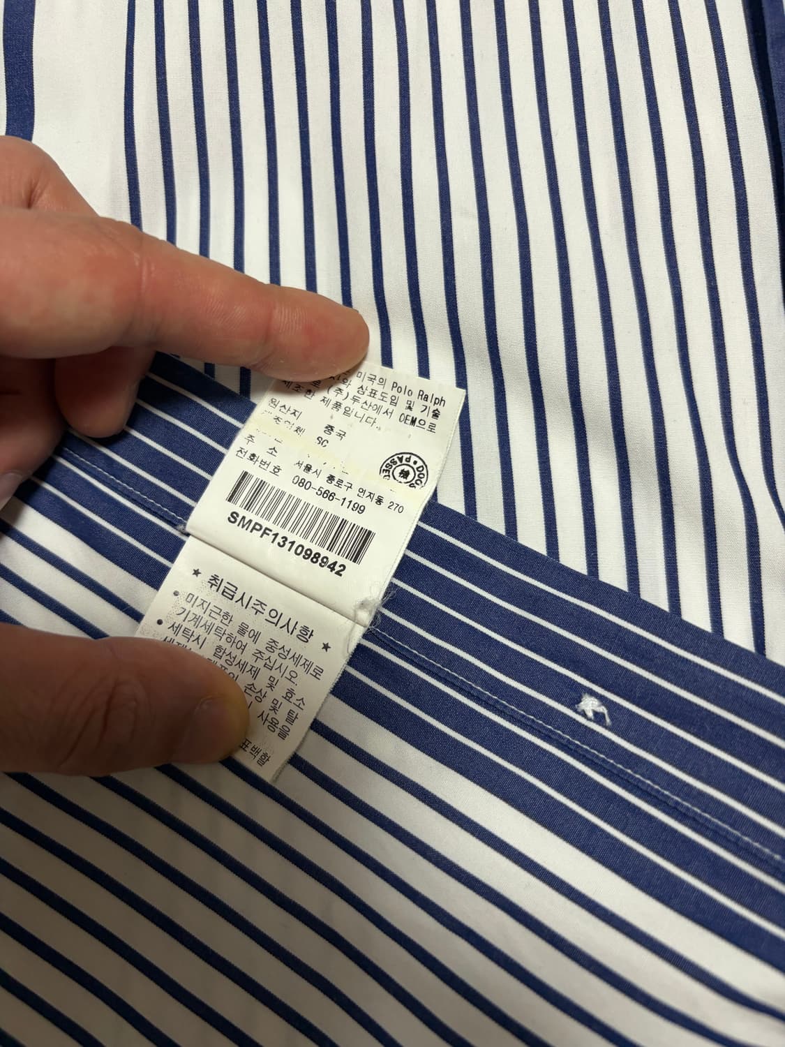 100-105) 폴로 랄프로렌 스트라이프 패턴 포플린 셔츠 상품이미지6