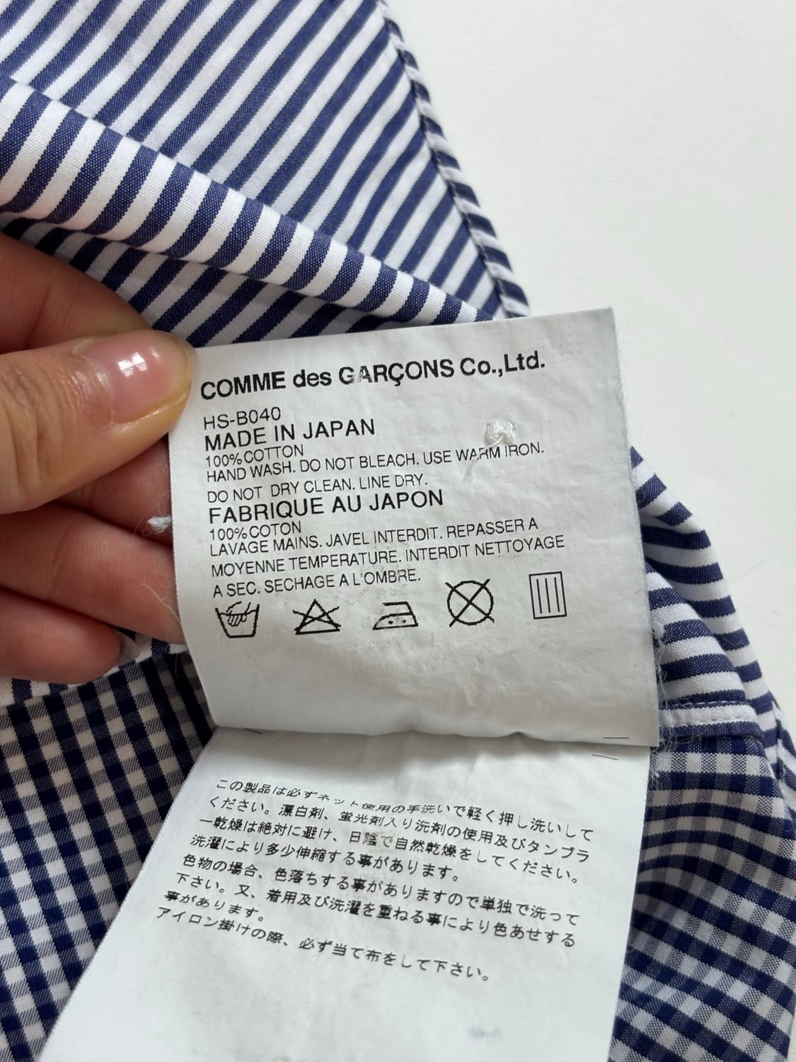 Comme des garcons homme 꼼데가르송 옴므 반팔 셔츠 상품이미지7