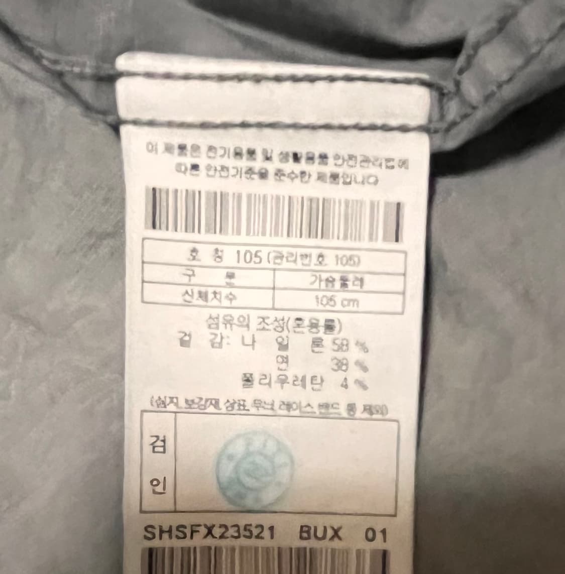 시리즈 Series 셔츠 자켓 상품이미지4