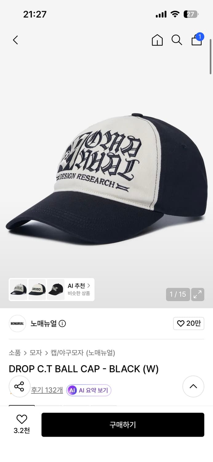 노매뉴얼 드롭 캡 상품이미지2
