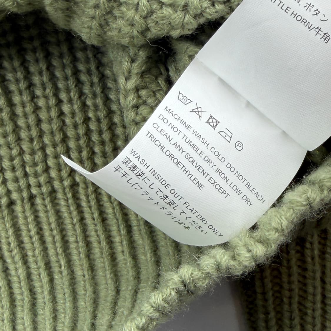 아워레가시 집업 랩 가디건 리파인드 그린 쿼티디안 울 48 상품이미지6