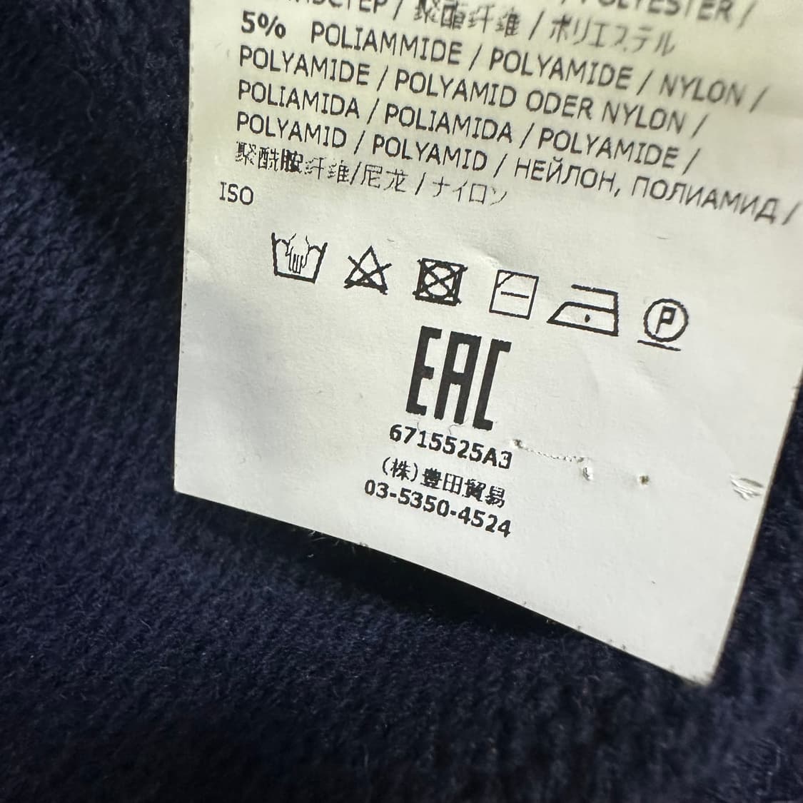stone Island 딥블루 니트 투웨이 후드집업 상품이미지5
