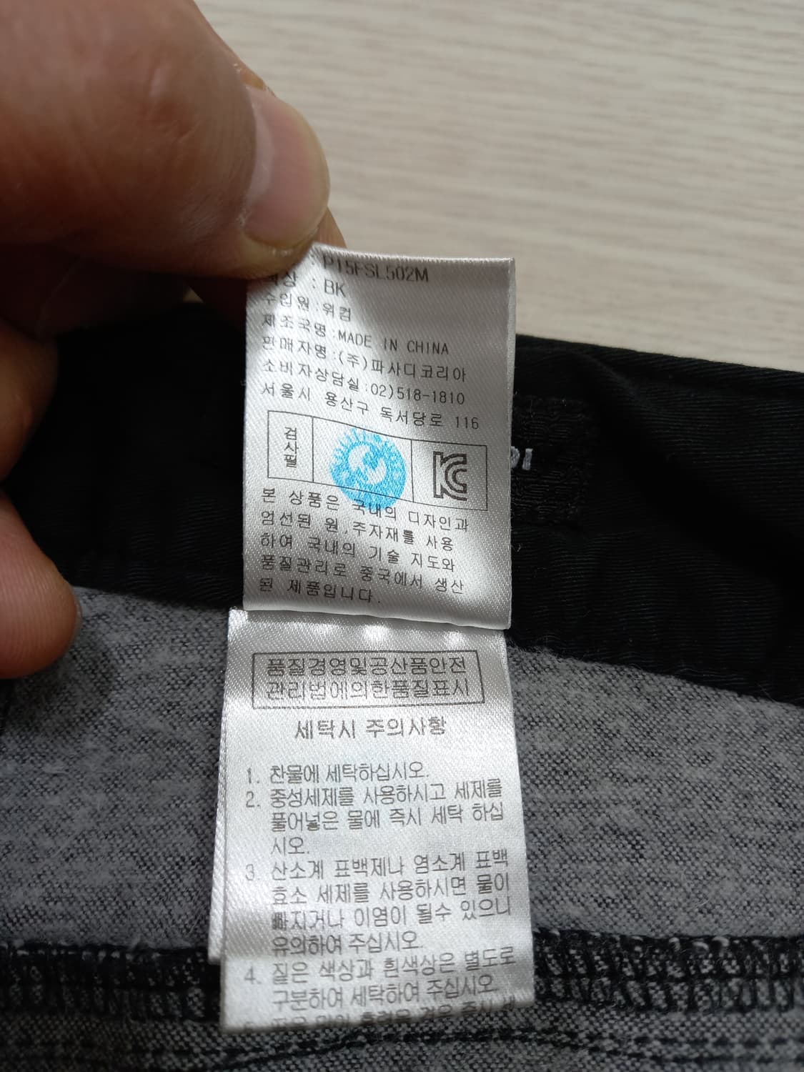 27 PASSARDI 기모 스판스키니 블랙 27-596 상품이미지8