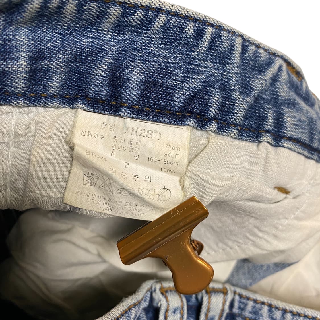 Denim washing line bootscut pants 상품이미지5