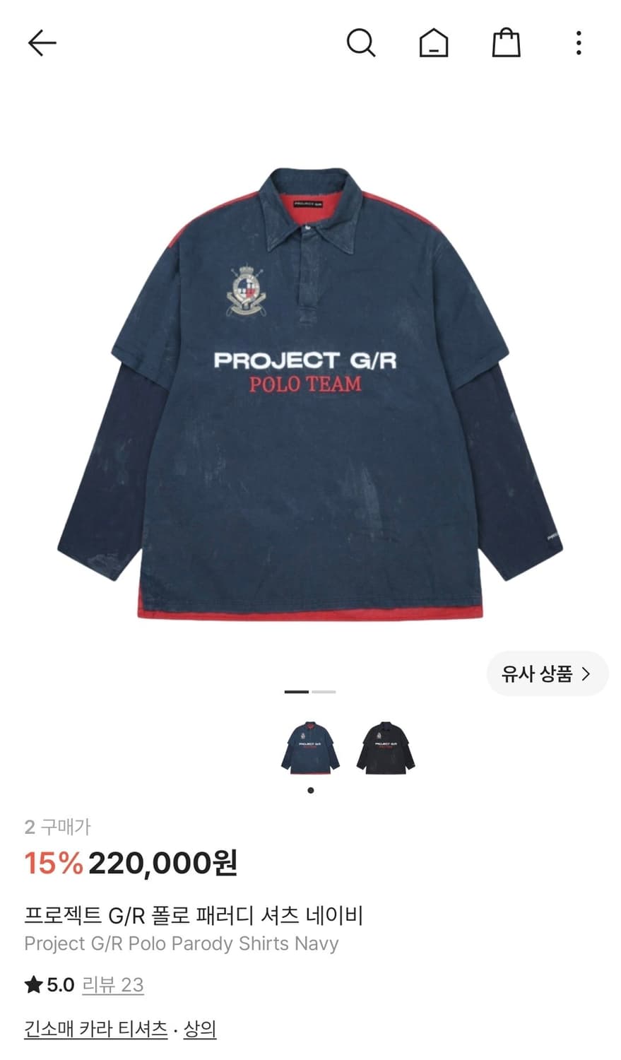 프로젝트 G/R 폴로 패러디 셔츠 네이비 상품이미지1