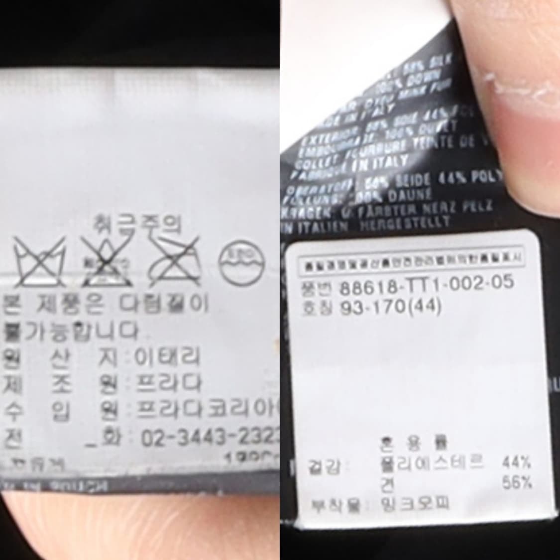 프라다 Prada Mink Fur Puffer Jacket

가 상품이미지10