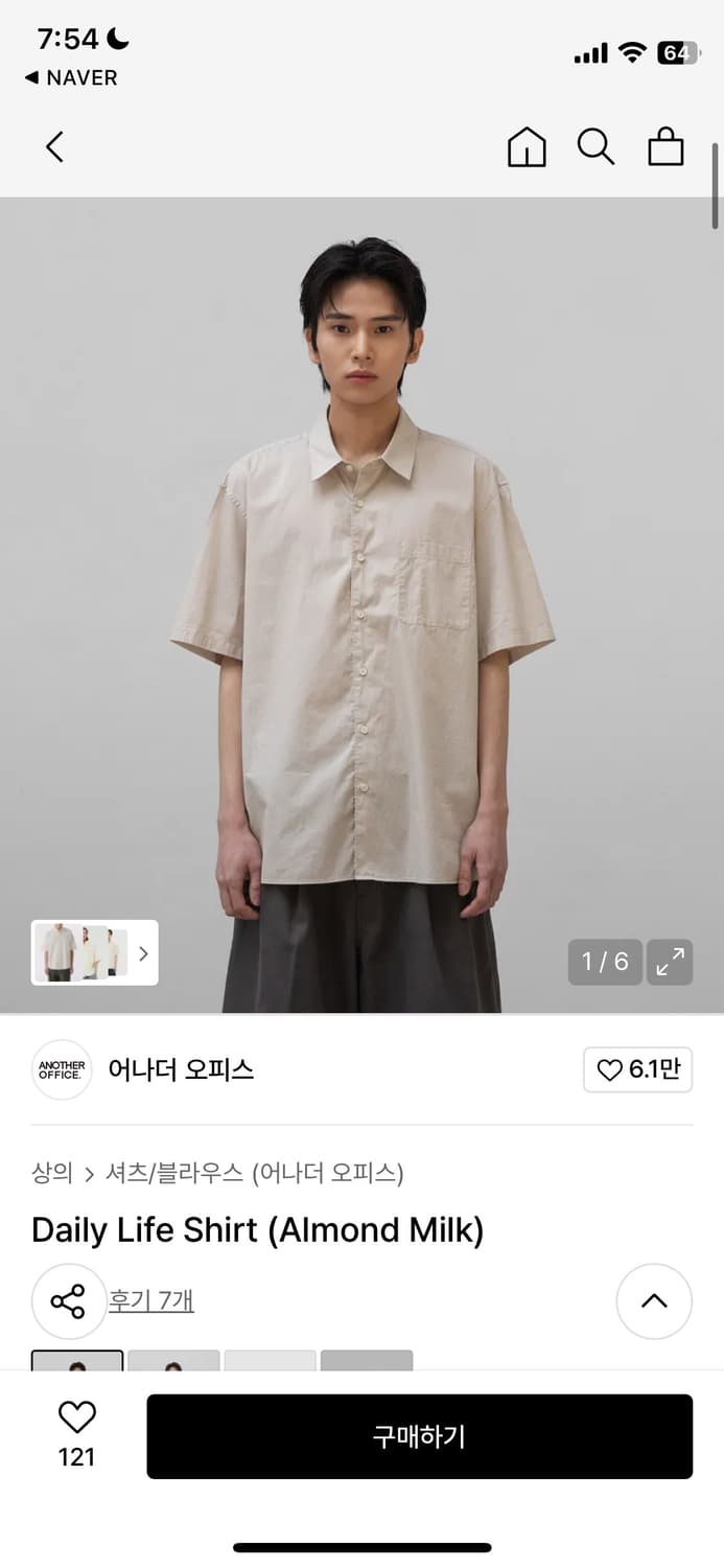 어나더오피스 데일리라이프 셔츠 0 상품이미지1