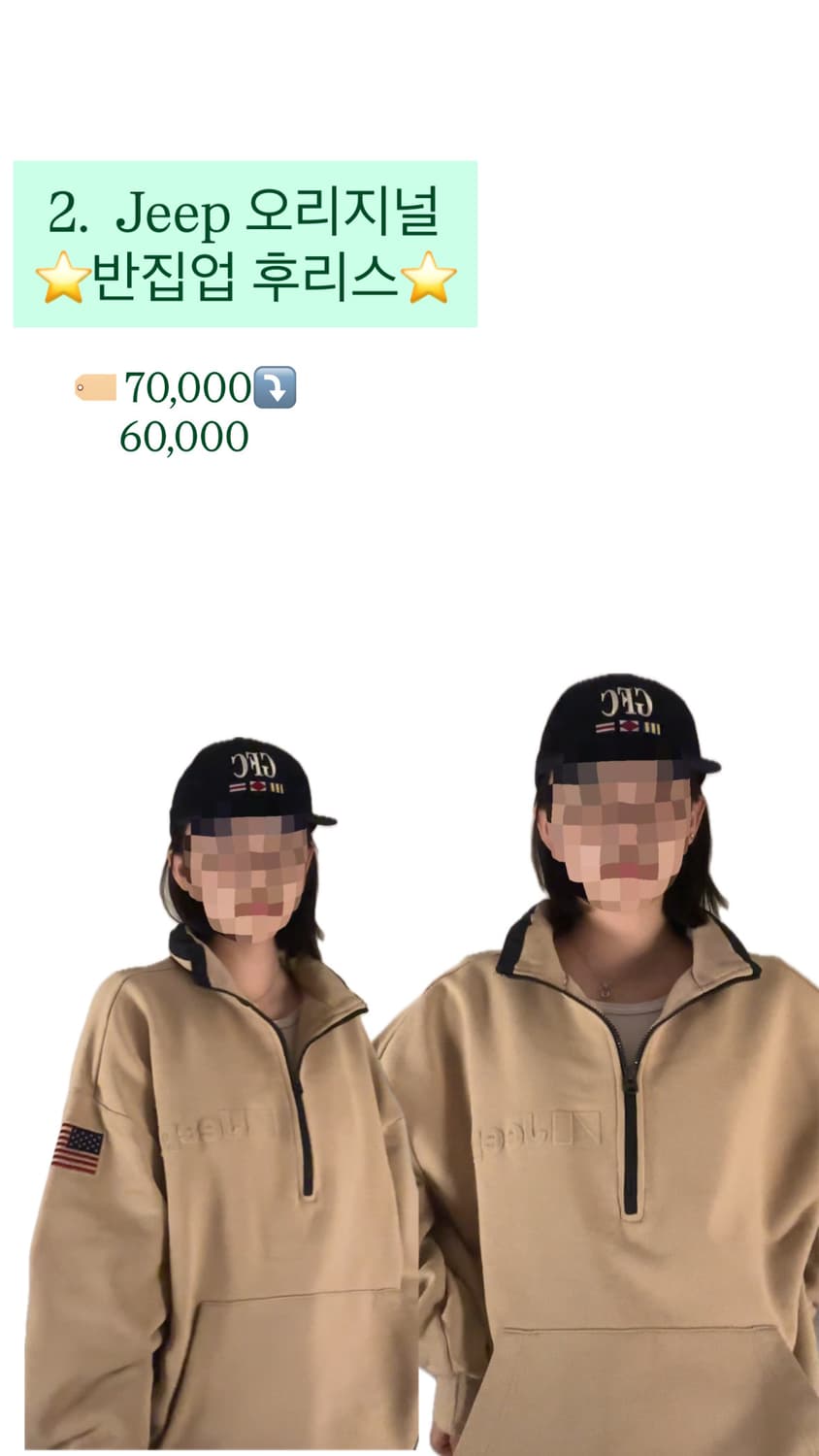 ⭐️빈티지 기간한정 세일⭐️ 상품이미지6