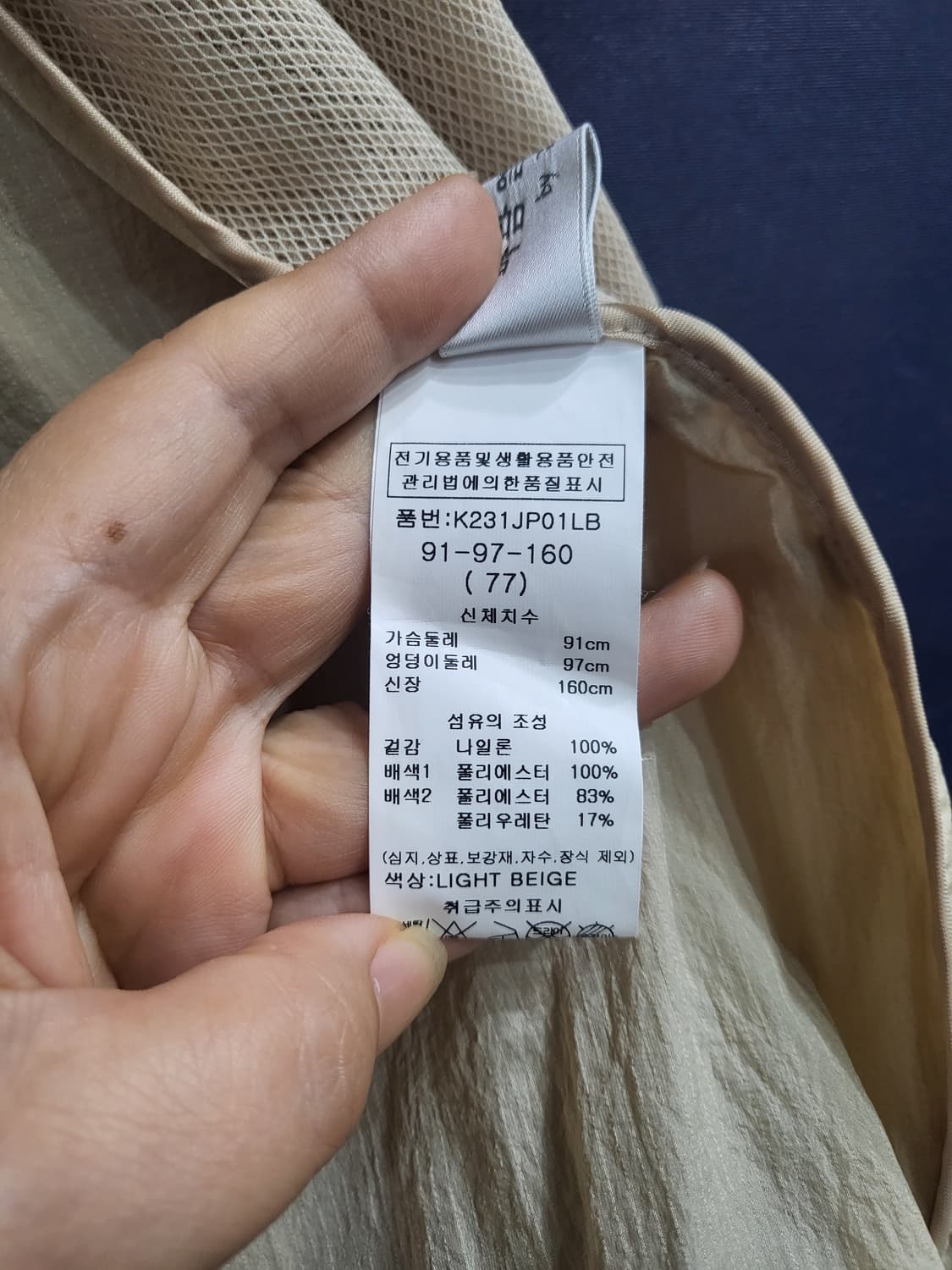 메쉬 후드 바람막이 자켓 상품이미지10
